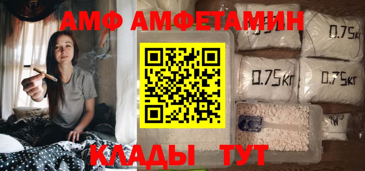 Тосно  Амфетамин  Вход с VPN  АМФЕТАМИН VHQ 