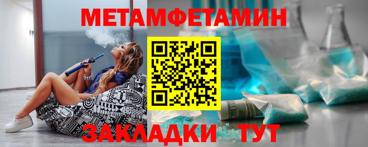 АМФЕТАМИН 97% Тосно