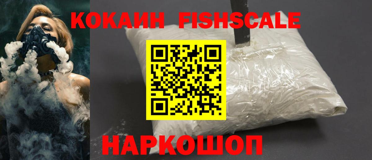 Cocaine 97% Тосно