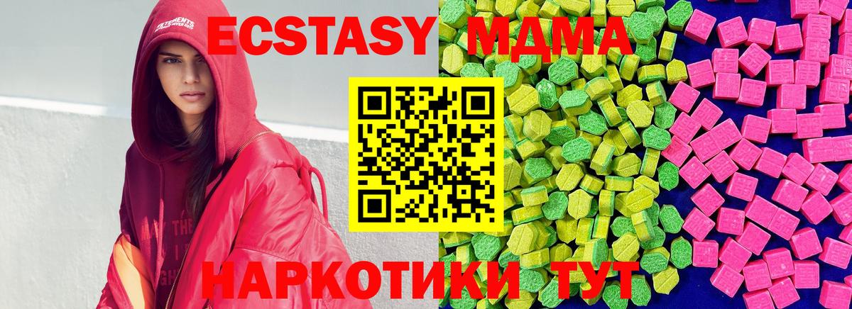 Тосно  Ecstasy  Вход с VPN  ЭКСТАЗИ таблы  где купить наркоту  Экстази louis Vuitton 