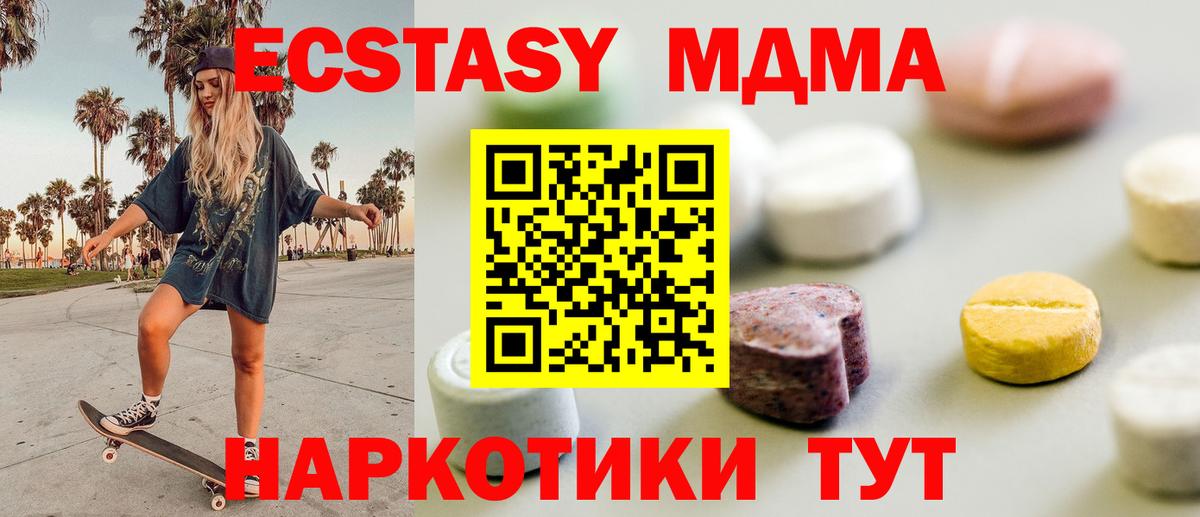 Ecstasy Punisher Тосно