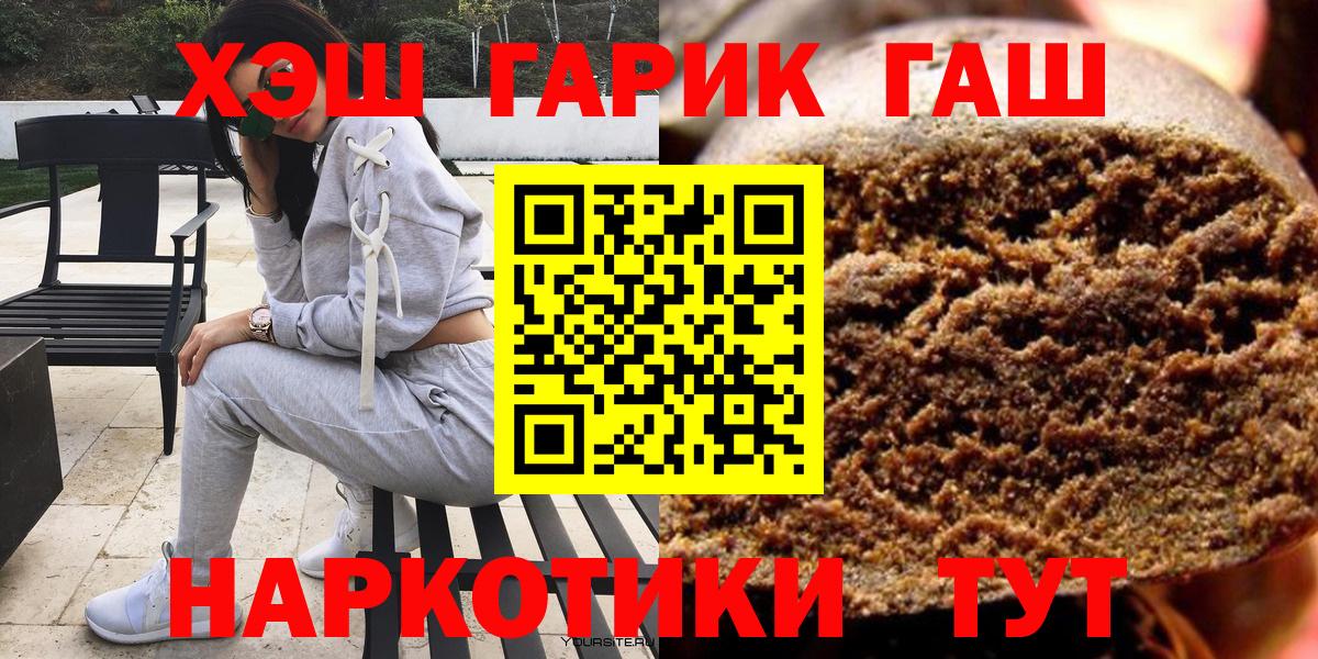Гашиш убойный Тосно