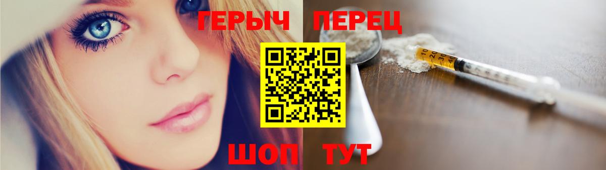 ГЕРОИН герыч  Вход с VPN  ГЕРОИН  Тосно 