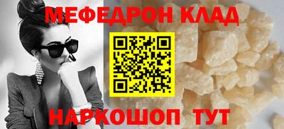 марихуана Новокубанск