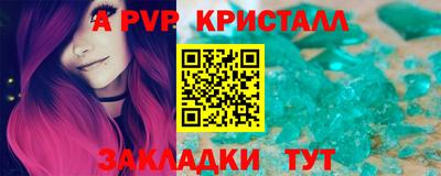 марки lsd Новодвинск