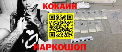 марки lsd Новодвинск