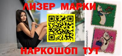 марки lsd Новодвинск