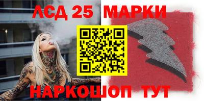 марихуана Новокубанск