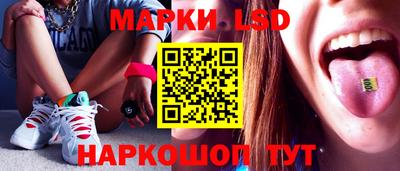 марки lsd Новодвинск