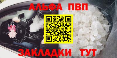 марихуана Новокубанск
