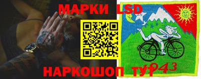 марки lsd Новодвинск