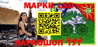 марихуана Новокубанск