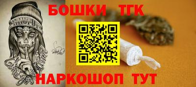 марихуана Новокубанск