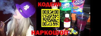 марихуана Новокубанск