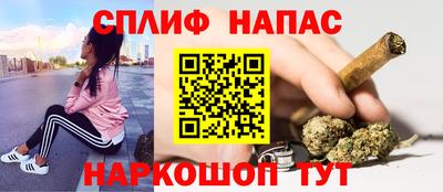 марихуана Новокубанск