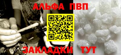 марихуана Новокубанск