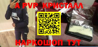 марки lsd Новодвинск