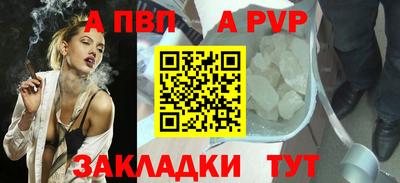 марихуана Новокубанск
