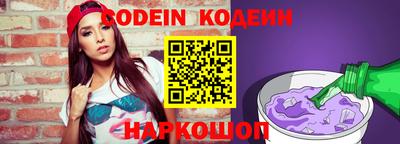 сатива Новозыбков