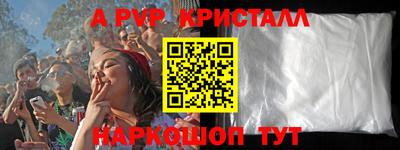 марихуана Новокубанск