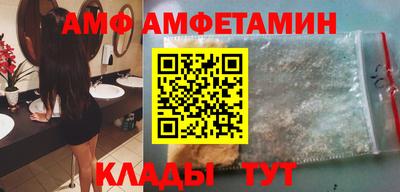 сатива Новозыбков