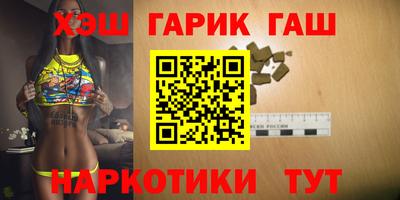 марихуана Новокубанск