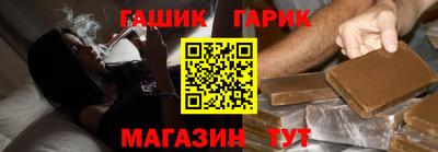 сатива Новозыбков