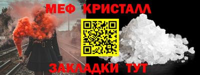 марихуана Новокубанск