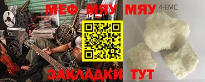 сатива Новозыбков
