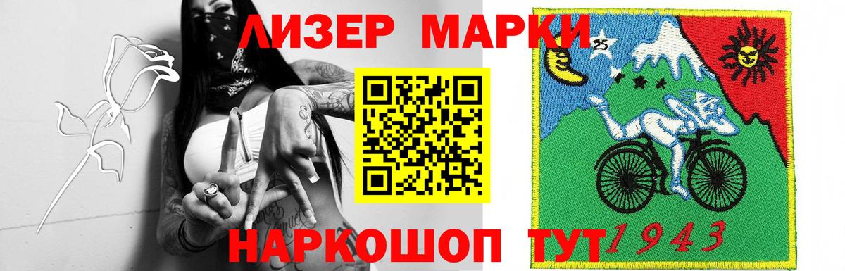 Тосно  Лсд 25 экстази кислота  Вход с VPN  ЛСД экстази кислота 