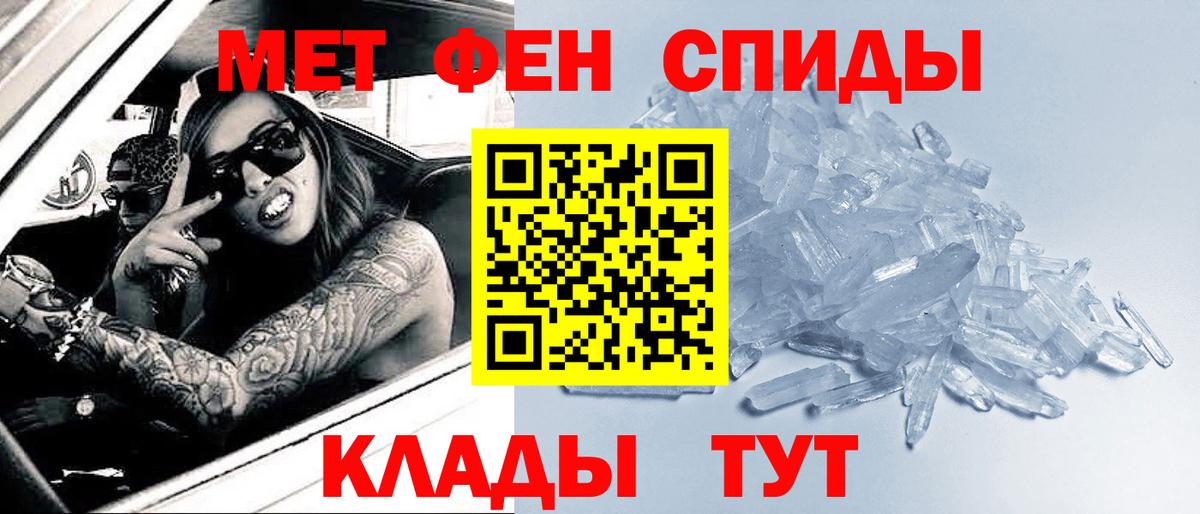 Первитин Декстрометамфетамин 99.9% Тосно