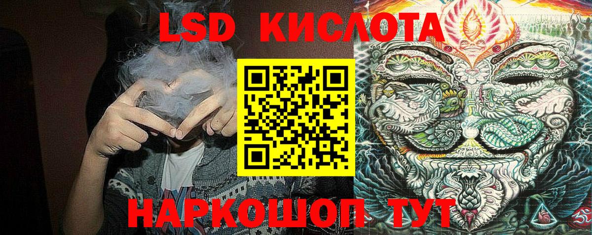 Марки 25I-NBOMe 1,8мг  Марки 25I-NBOMe 1,8мг  Тосно  Вход с VPN 