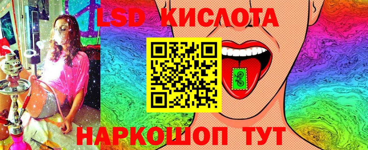 Марки N-bome 1,5мг Тосно