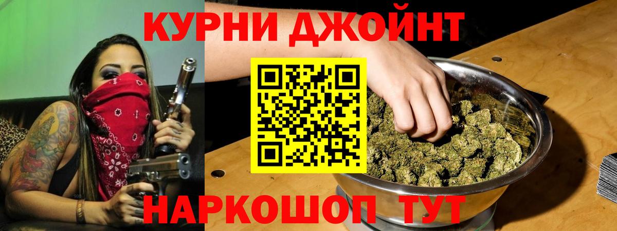 Марихуана семена Тосно