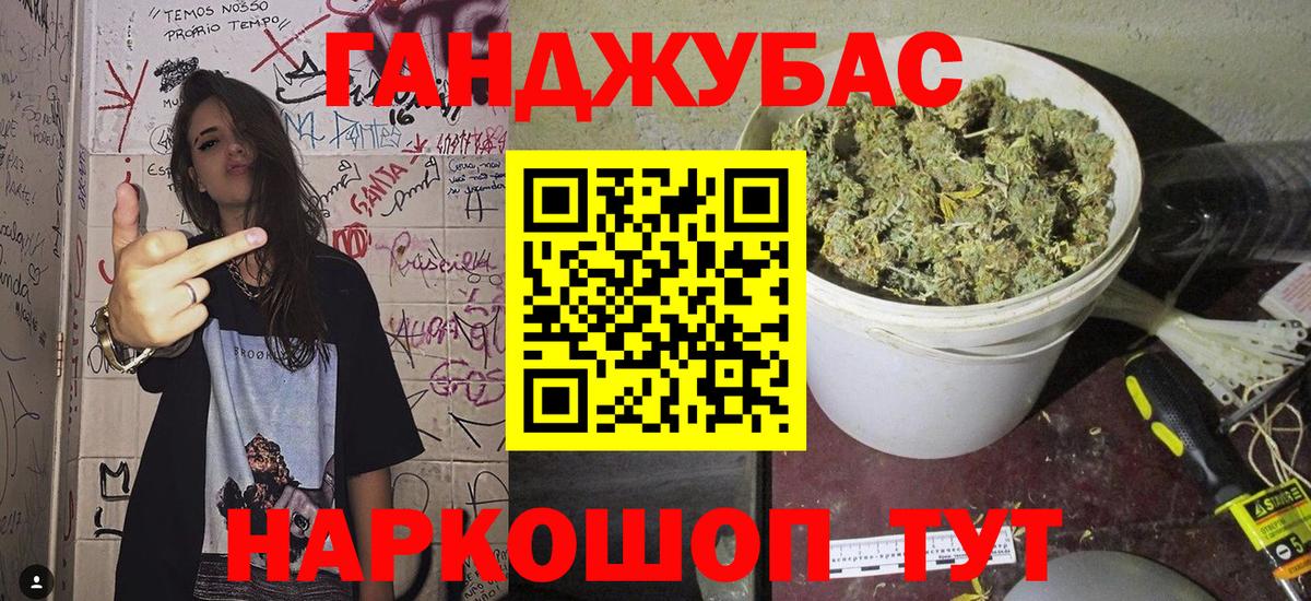 МАРИХУАНА Bruce Banner  Шишки марихуана индика  Тосно  Марихуана Bruce Banner  Вход с VPN 